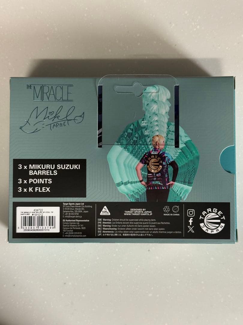 Mikuru Suzuki ダーツセット