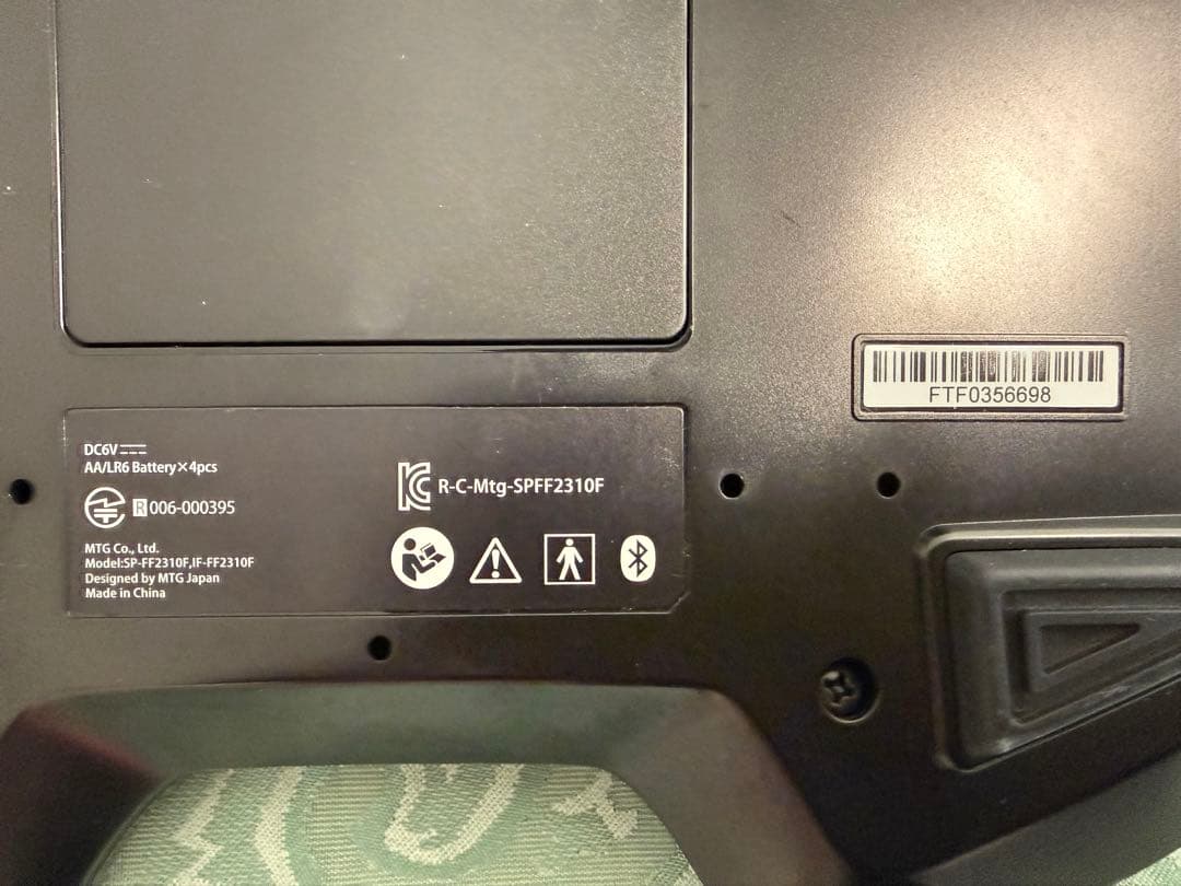 （美品）SIXPAD シックスパッド Foot Fit