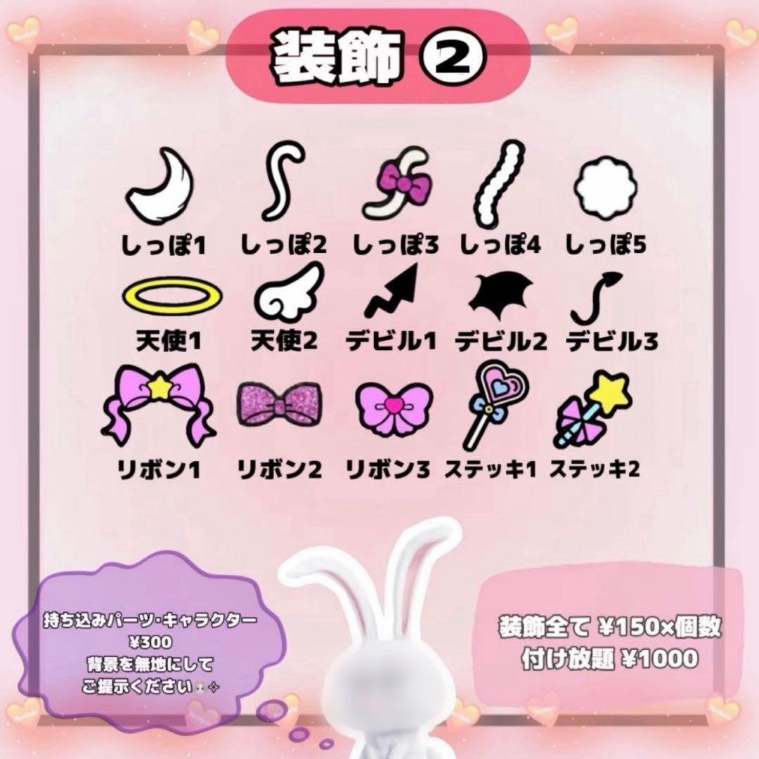 a【プロフ必読】ページ