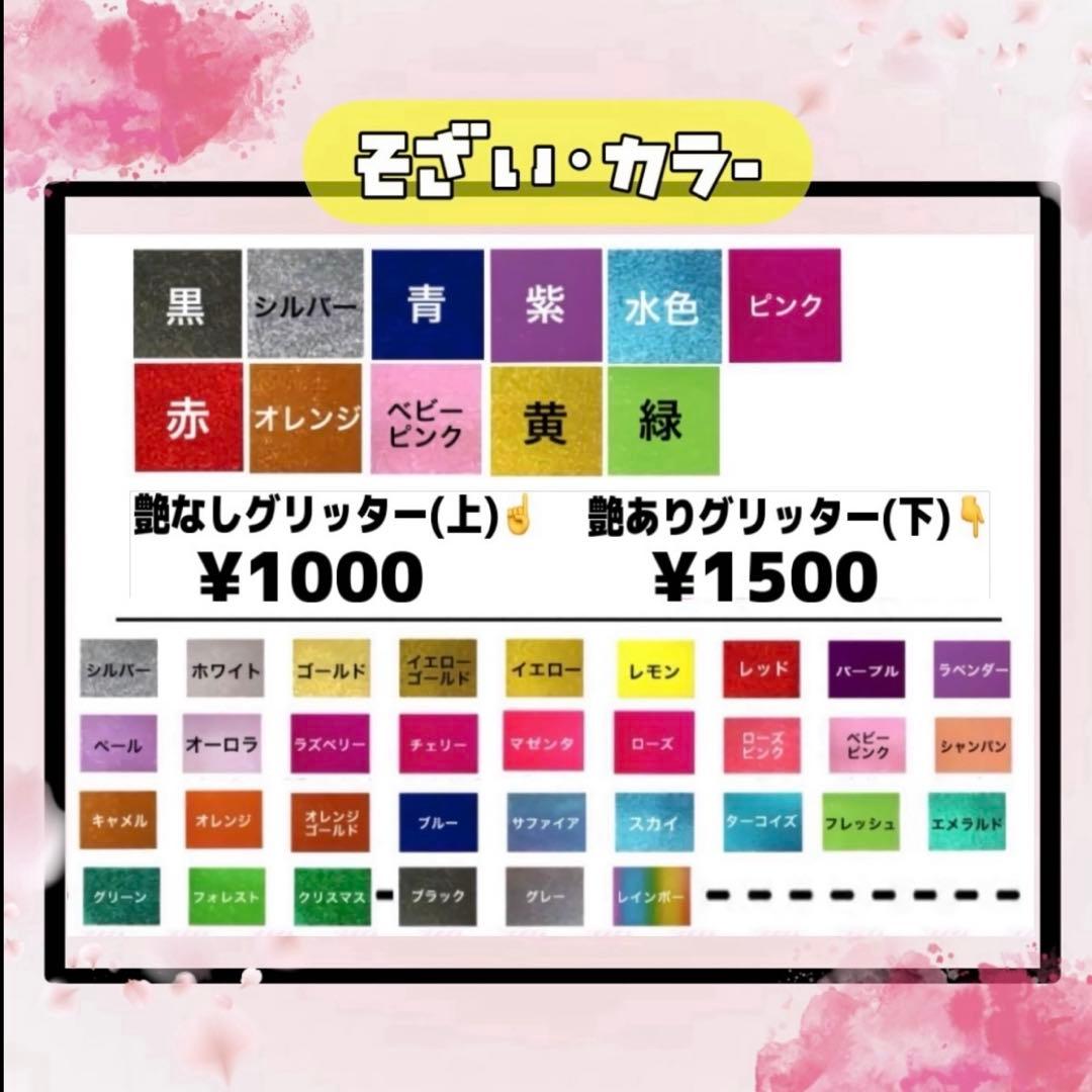 a【プロフ必読】ページ