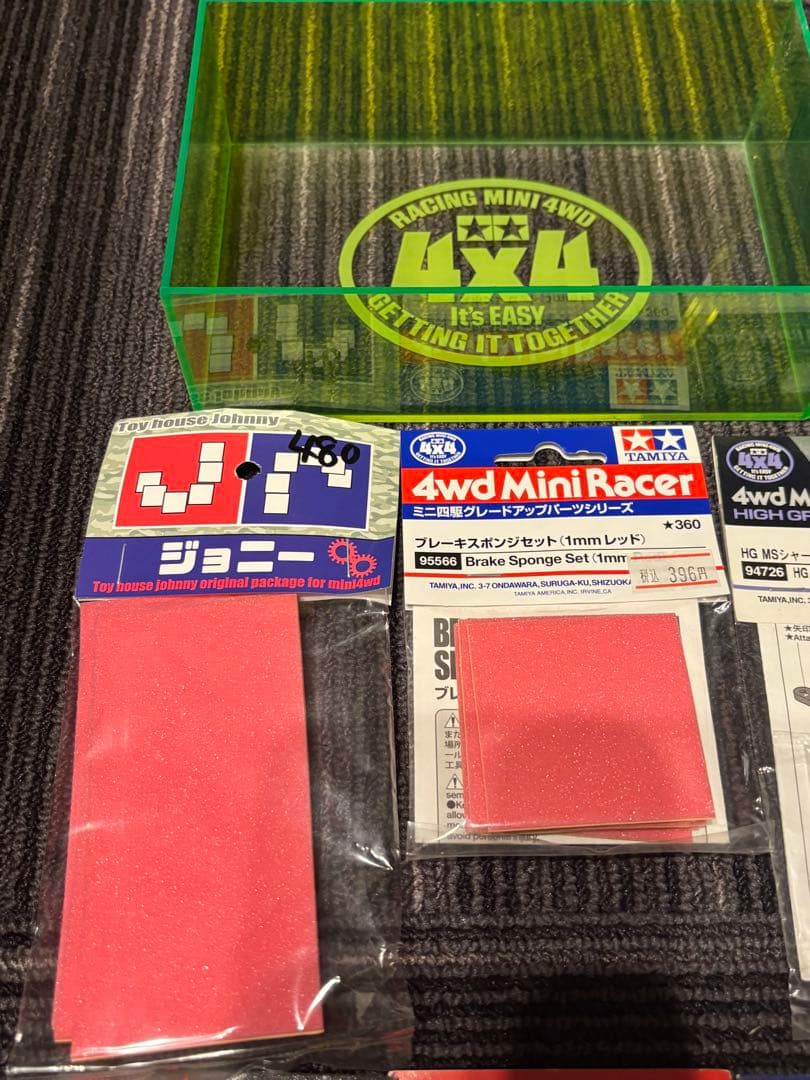 ミニ四駆　引退セット