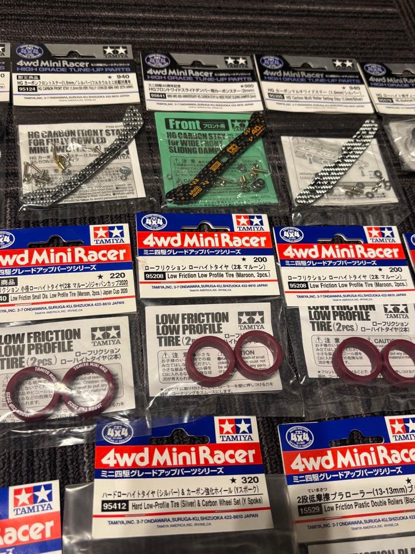 ミニ四駆　引退セット