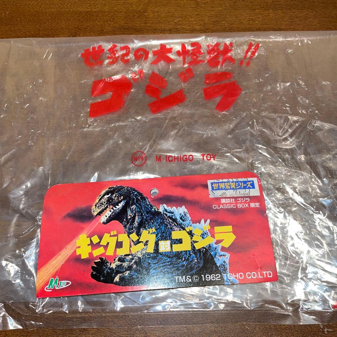 CLASSIC BOX限定 M1号 ゴジラ