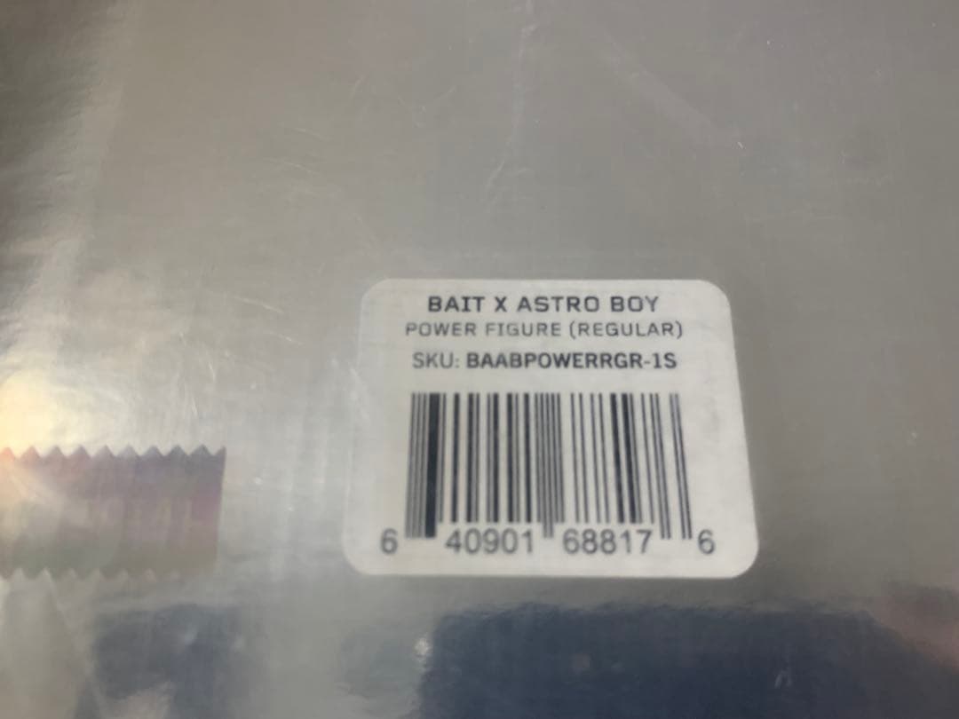 新品未開封BAIT ASTRO BOY 鉄腕アトム 2体セット