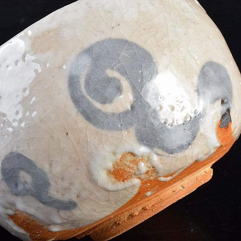 茶道具　人間国宝　荒川豊蔵作　志野茶碗　共箱　V　R7590