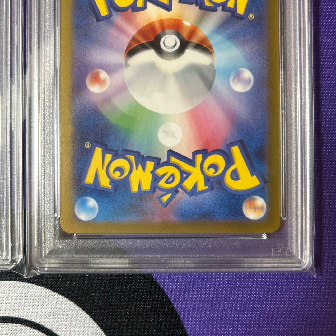 イーブイ　AR 2連番　PSA 10