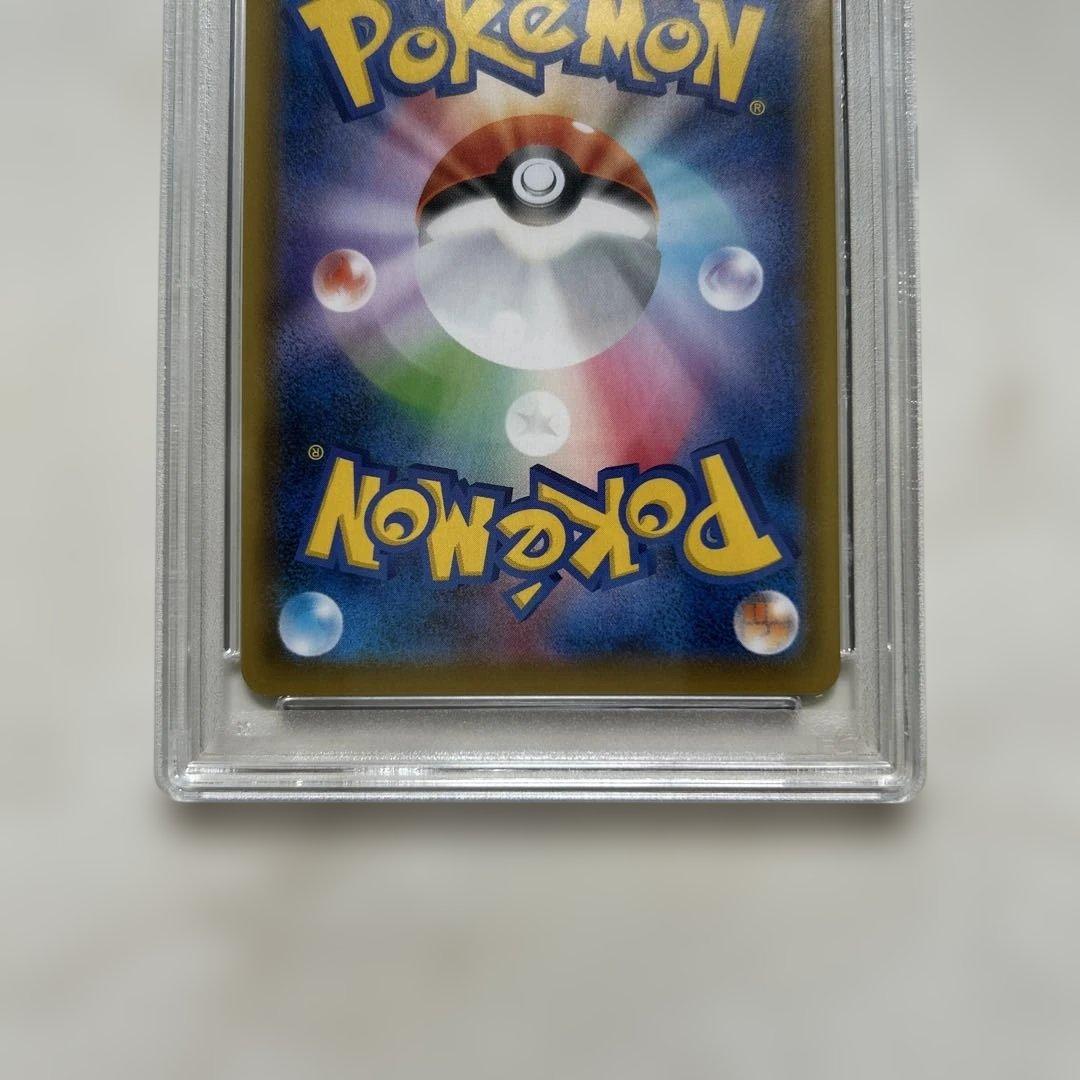 こくばバドレックスVMAX HR S6K 漆黒のガイスト psa10