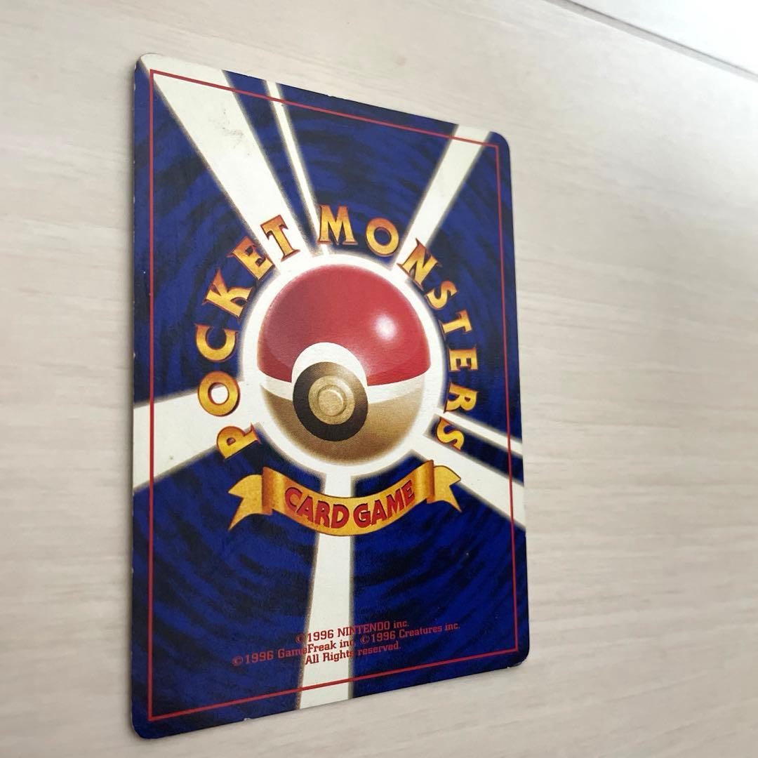 リザードン　旧裏　とりかえっこプリーズ　プロモ