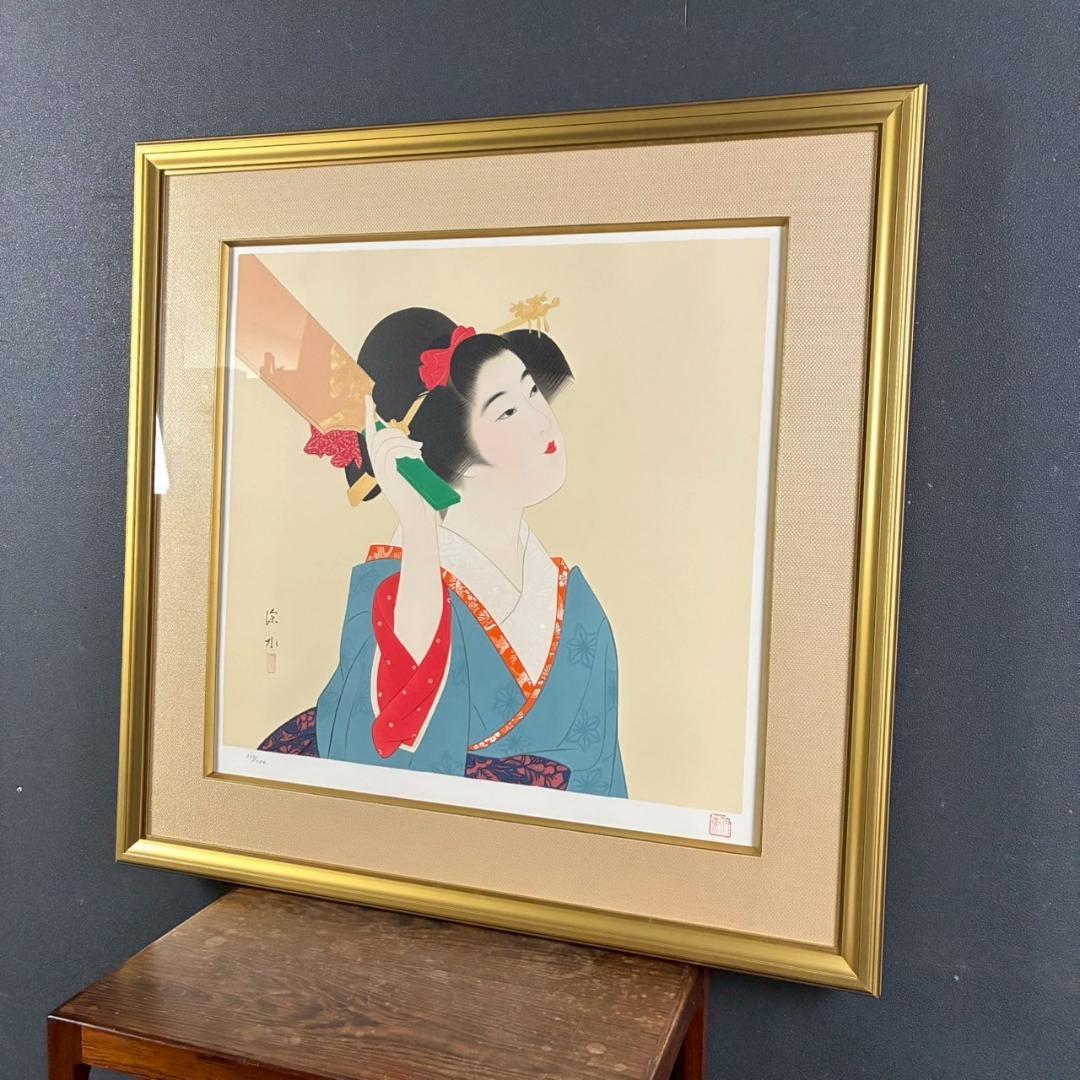 美品 伊東深水「羽子」リトグラフ 印章有 美人画 額縁入り 日本画家 浮世絵師