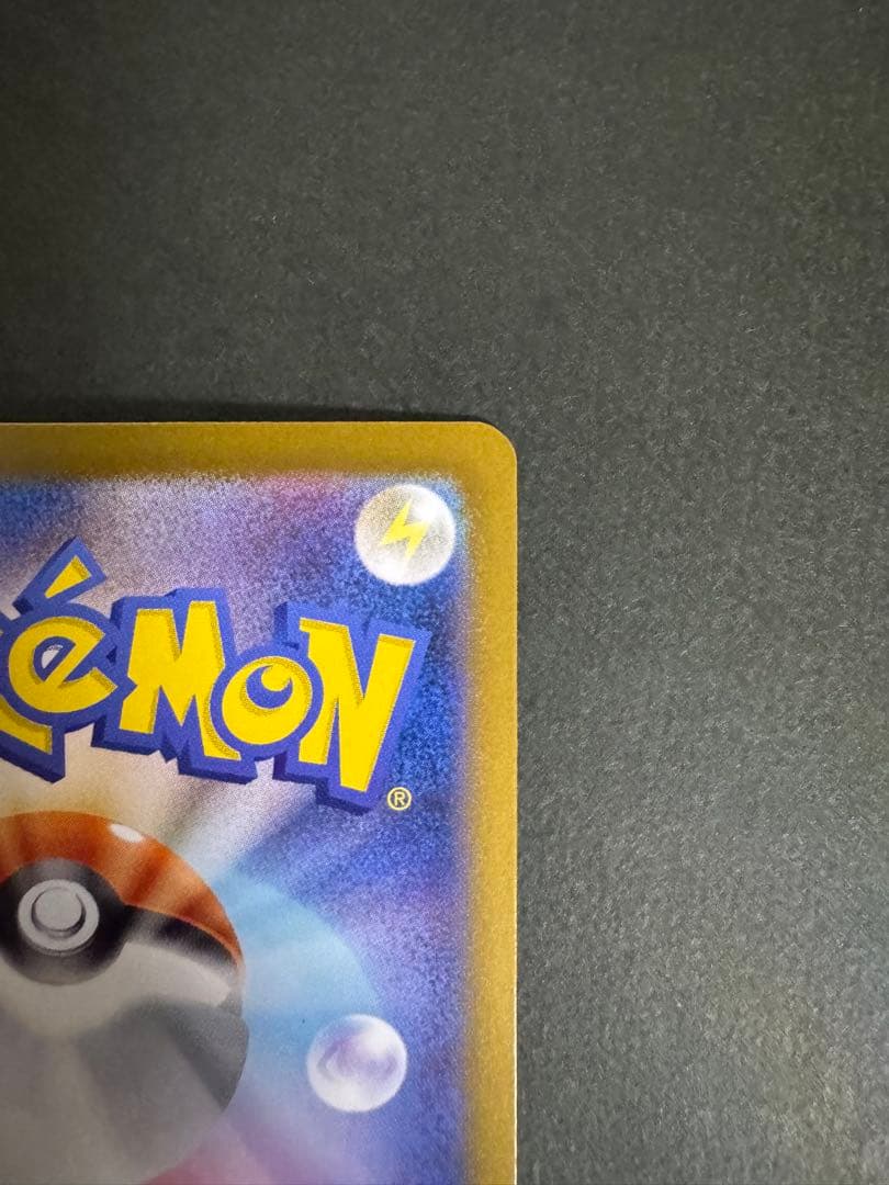 ポケモンカード インフェルノX MUR メガリザードンX ex 1枚