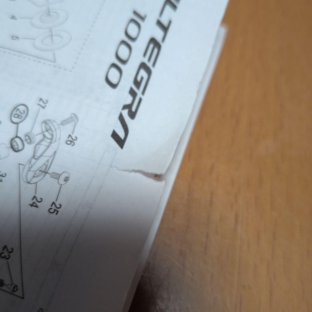 SHIMANO シマノ　リール　21アルテグラ　C5000XG　PEライン付き