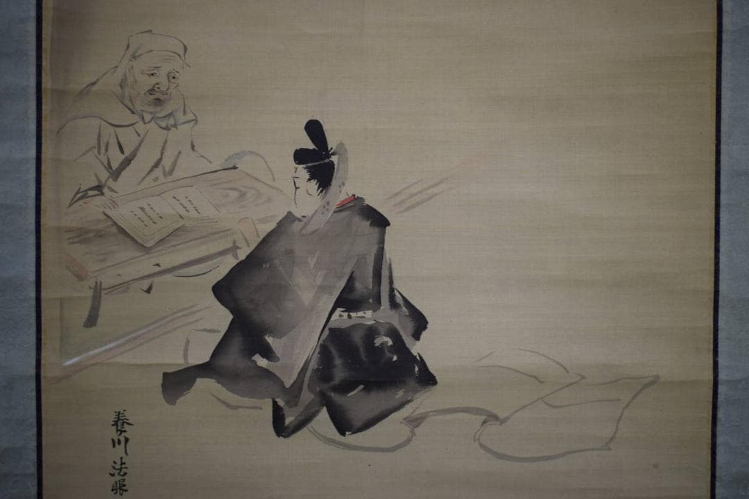 真作/狩野惟信/狩野養川/狩野養川院/天神図/桐合箱付/布袋屋掛軸HH-224