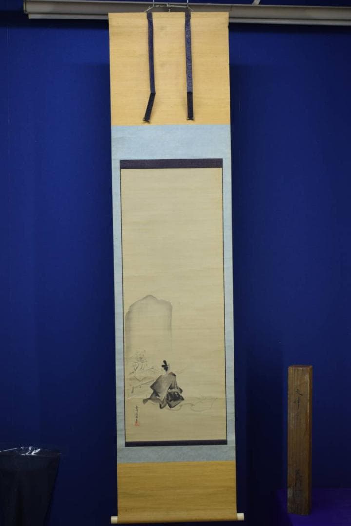 真作/狩野惟信/狩野養川/狩野養川院/天神図/桐合箱付/布袋屋掛軸HH-224