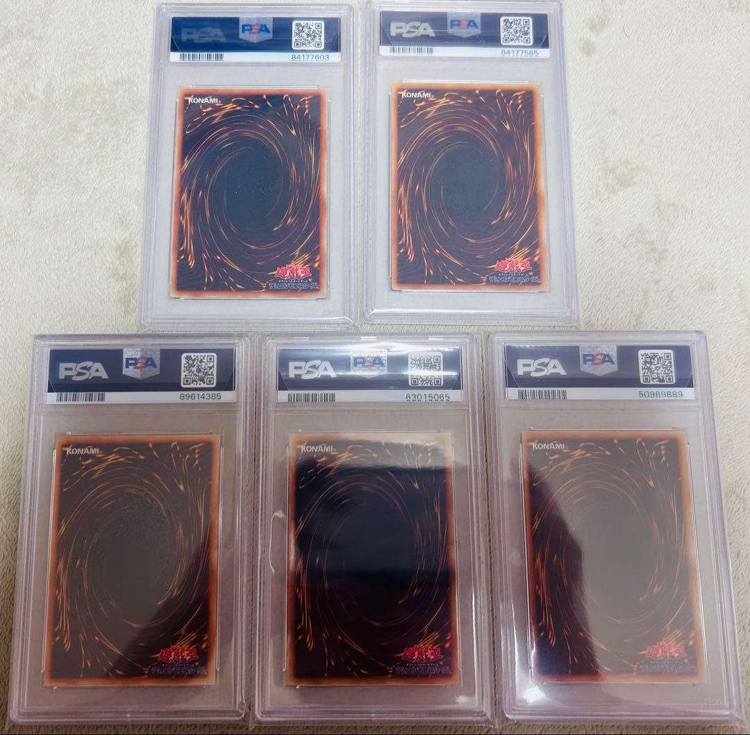 【遊戯王　初期セット】psa8 5枚