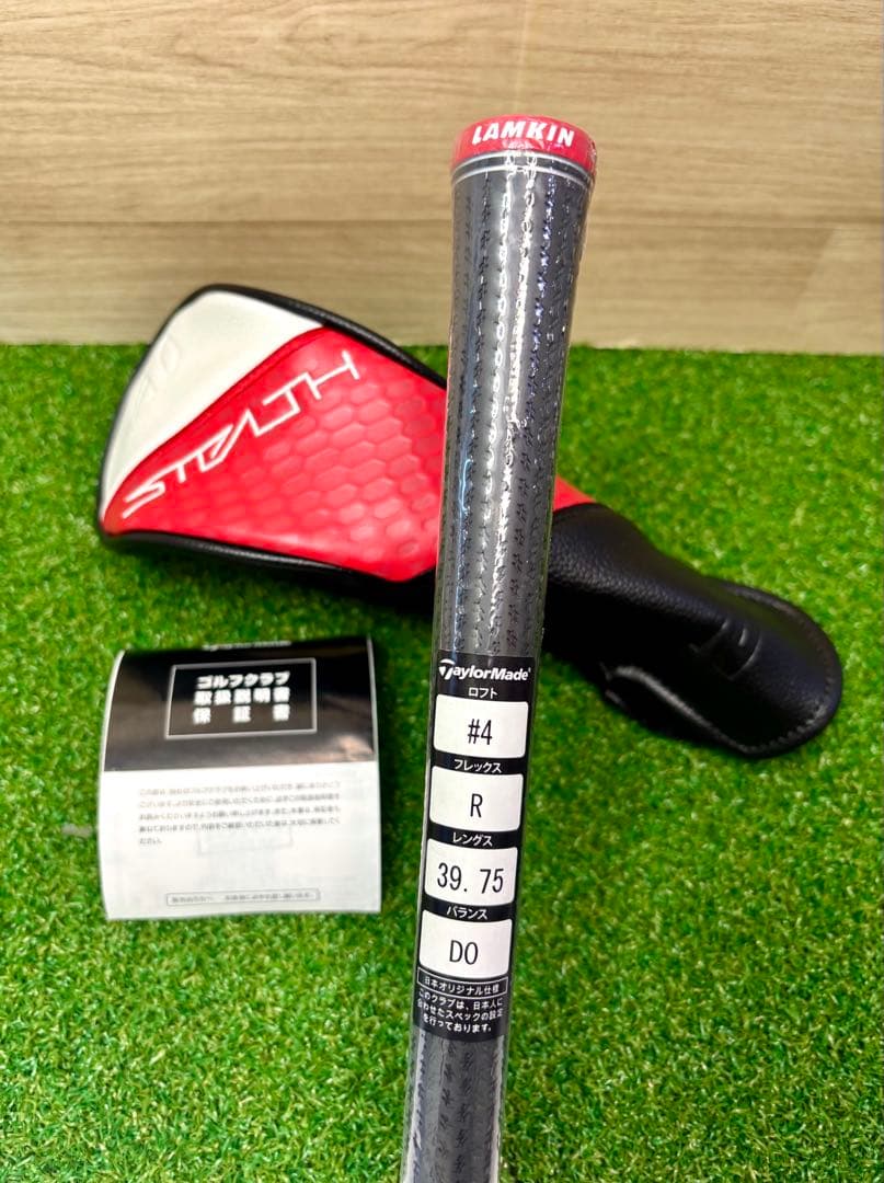 テーラーメイド ステルス2 レスキュー N851 TM60 4U Rシャフト