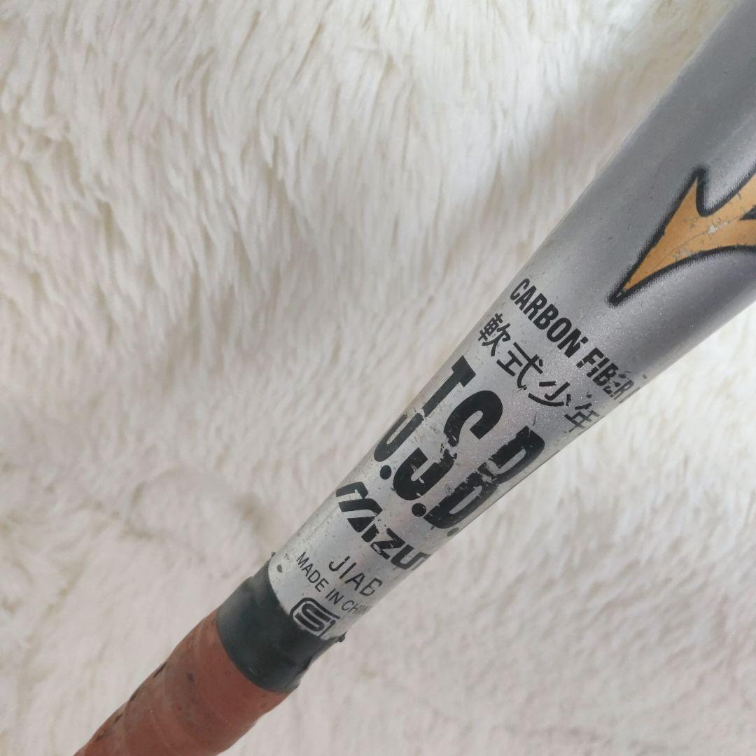 BEYONDMAX ミズノ ビヨンドマックス 軟式少年用 バット 78cm