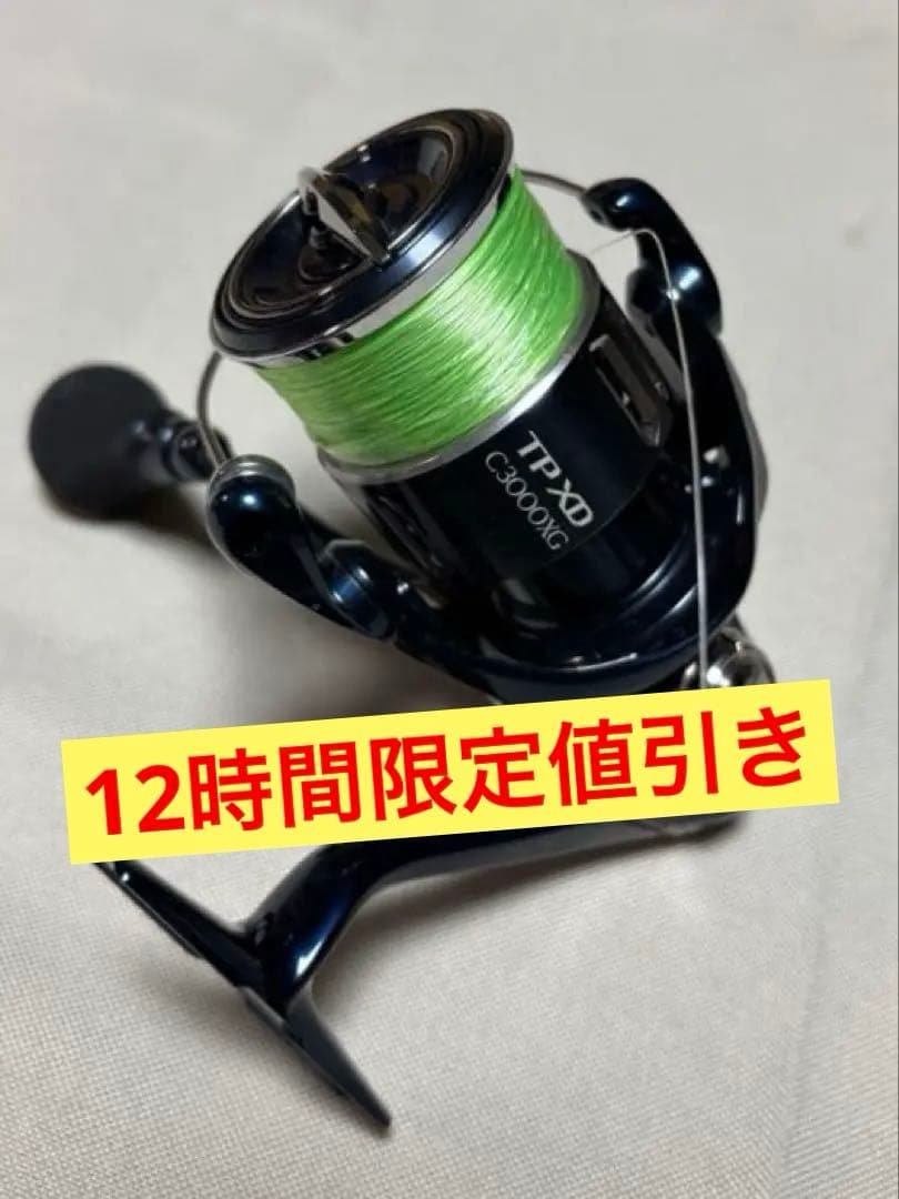 シマノ（SHIMANO） 21 ツインパワー XD C3000XG