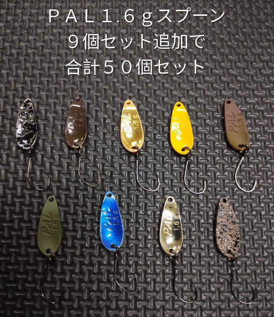 FOREST フォレスト ＰＡＬ パル１.６ｇスプーン４１個セット