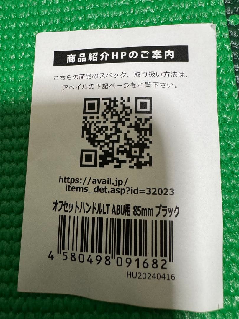 ダイワ 25 スティーズリミテッド CT SV TW 70XHL(左)
