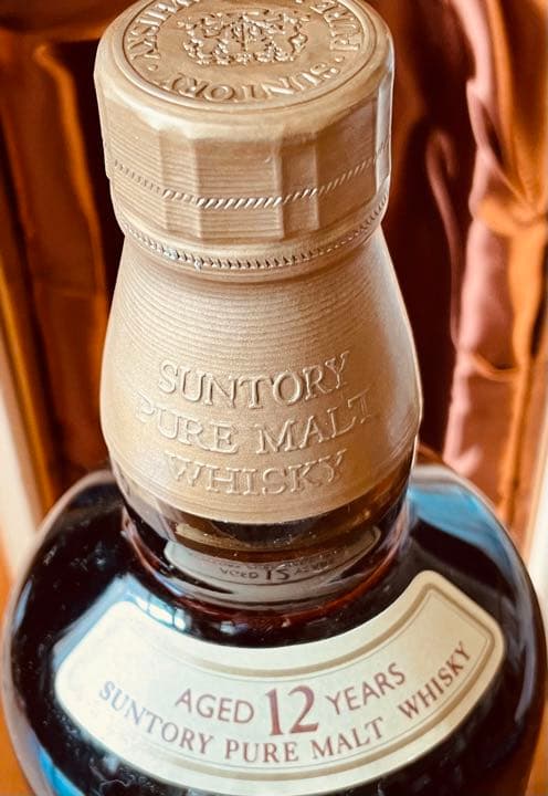 サントリー山崎12年　木箱入り