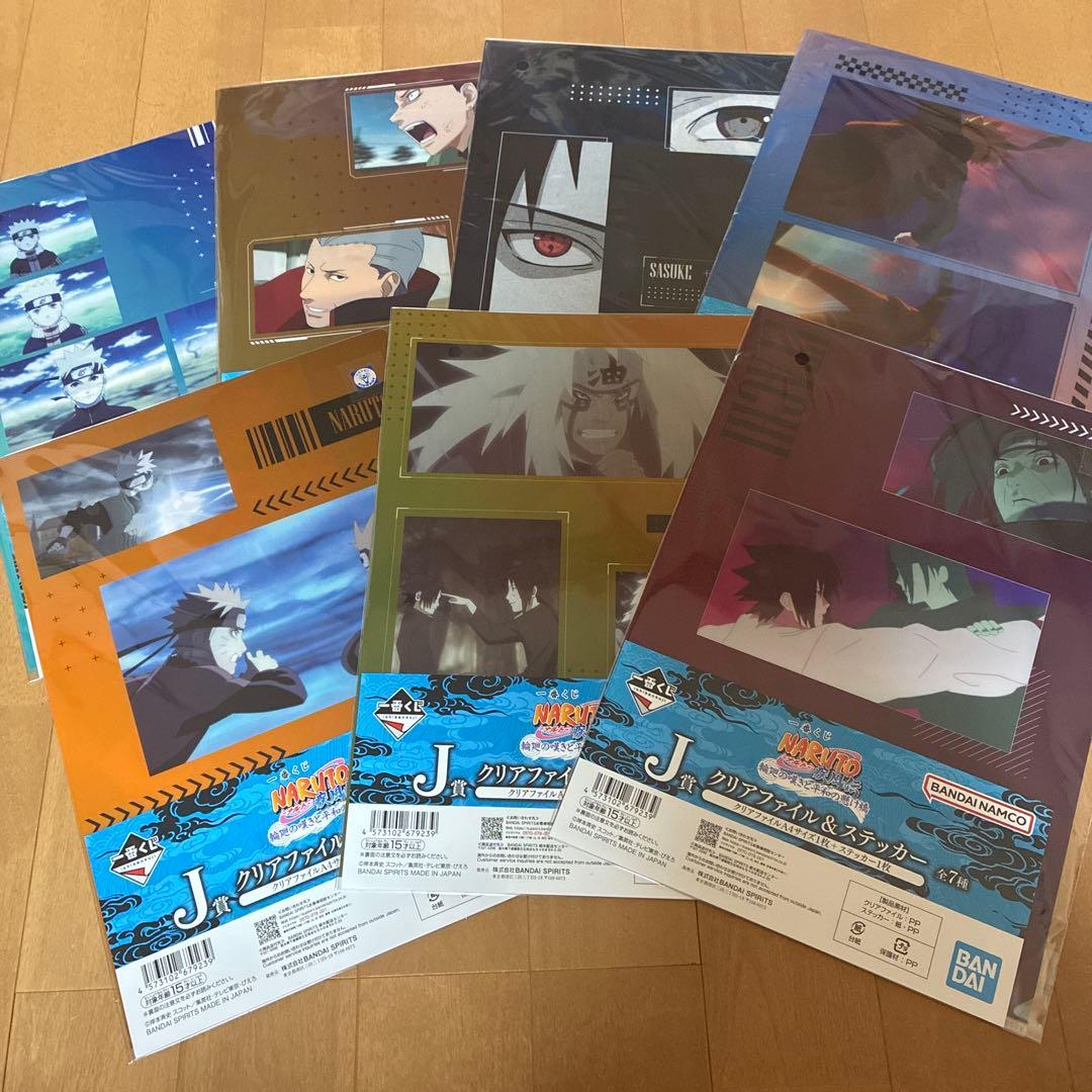 【未開封】一番くじ　NARUTO 疾風伝　輪廻の嘆きと平和の懸け橋　まとめ売り