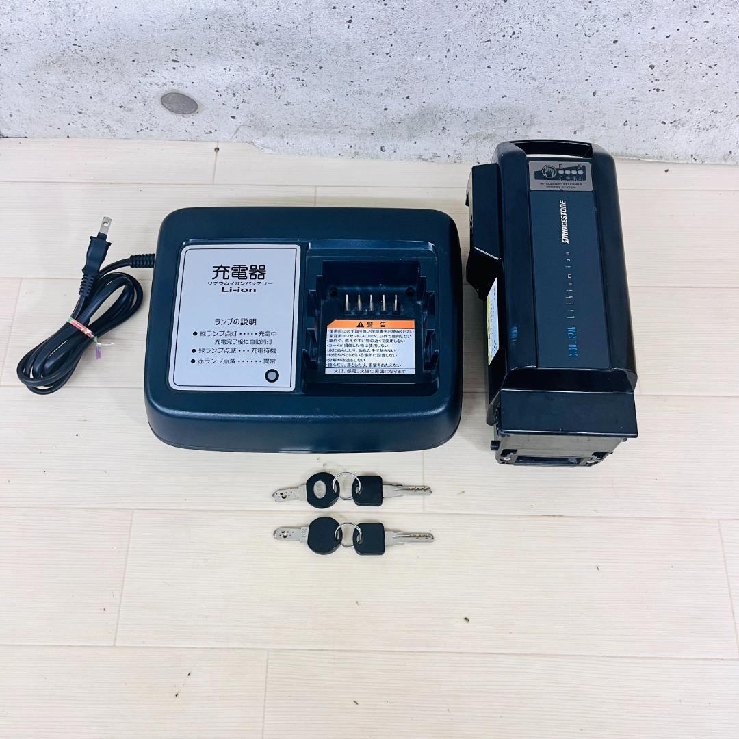 【千葉野田 引取り限定】ブリジストン 電動アシスト自転車 アシスタファインミニ