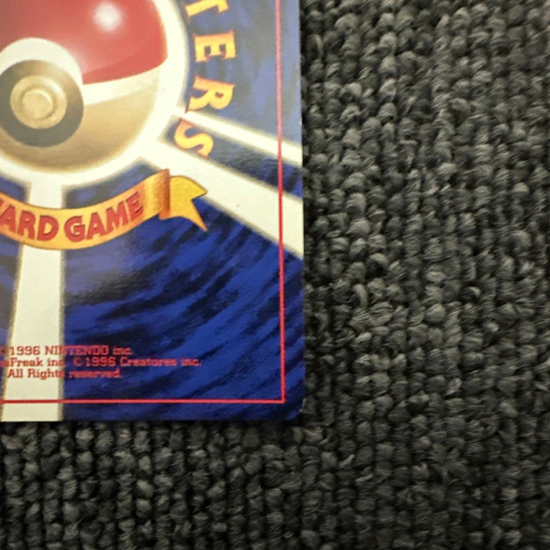 ポケモンカード 旧裏 初版 マークなし ポケモン図鑑