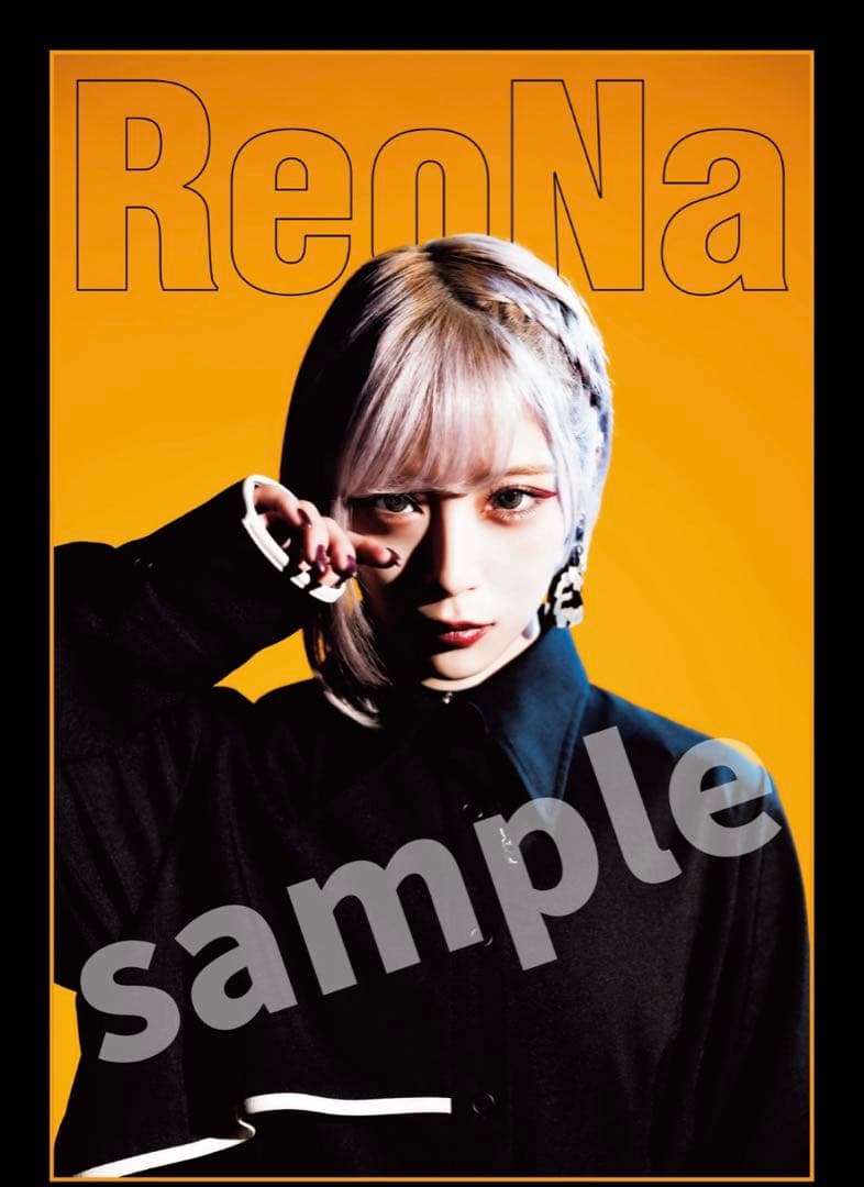 ReoNa 直筆サイン入りポスター　4枚セット