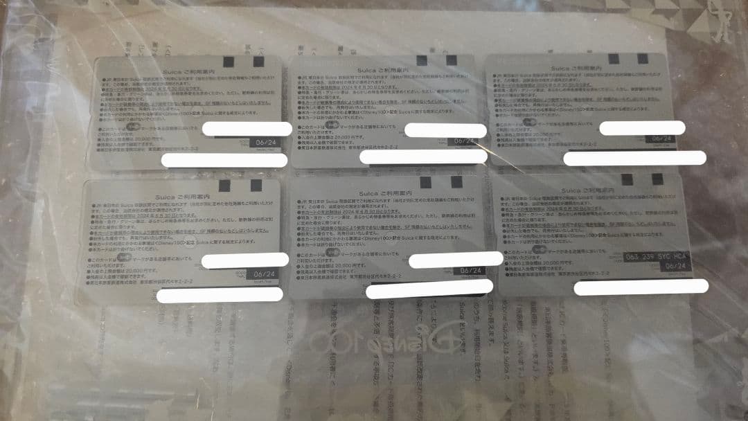 Disney100記念Suica カード6枚＆アクリルフレームセット