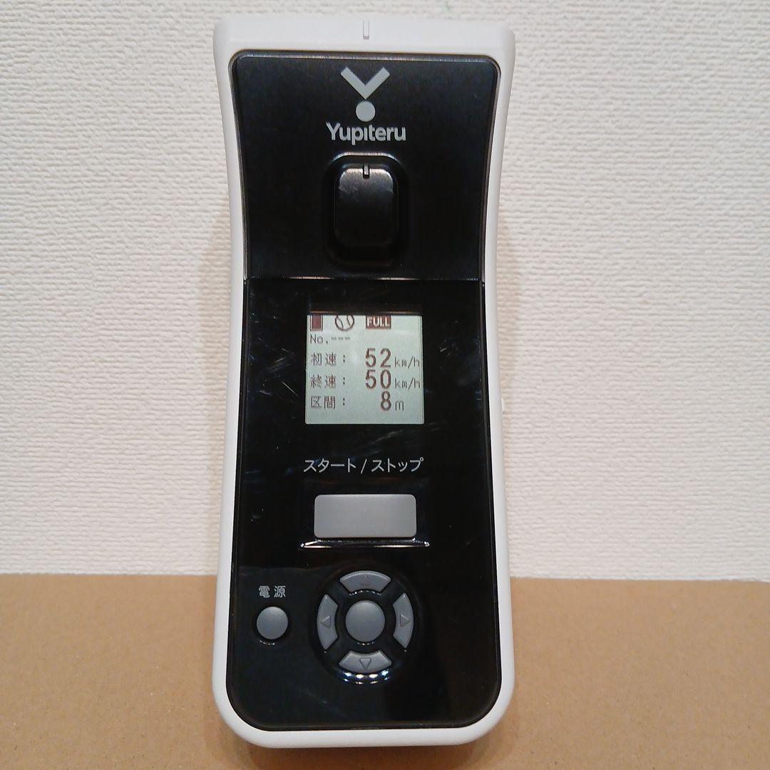 ★ユピテル(Yupiteru)★スピードガンBSG-1 Basic★