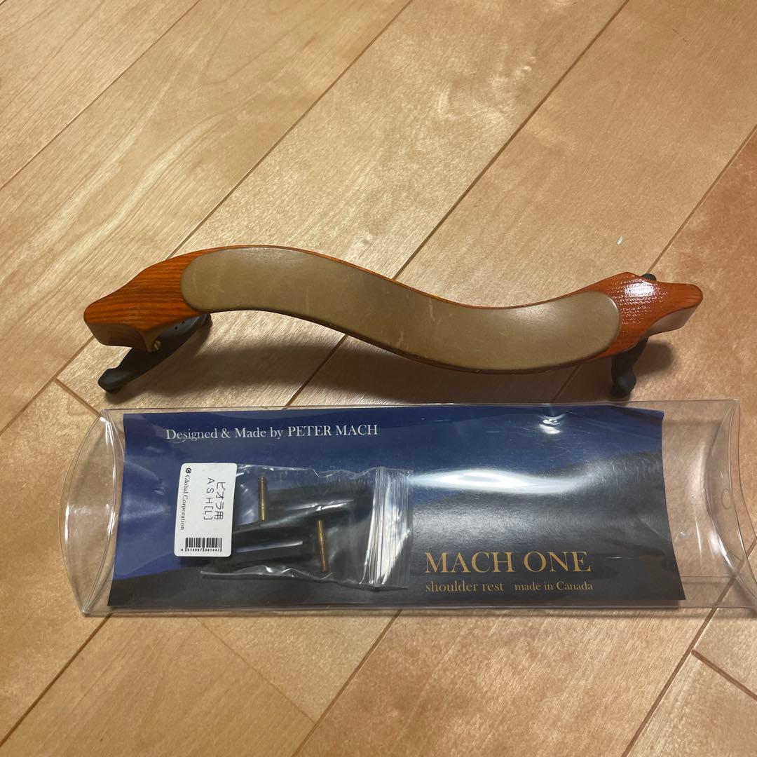 ビオラ　肩当て　マッハワン
