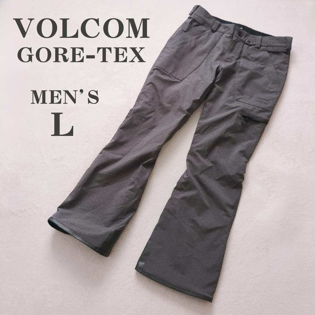 3141【美品】ボルコム スノボウェア ゴアテックス パンツ Lサイズ グレー