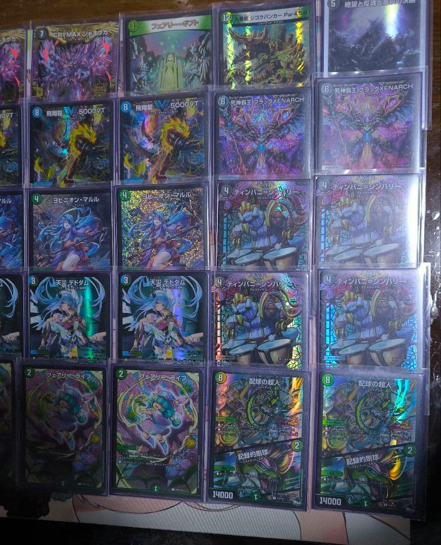 アナカラーマルル 微高レート