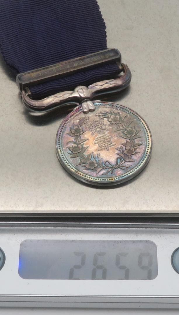 905、紺綬褒章　記章 勲章　メダル　まとめ1点