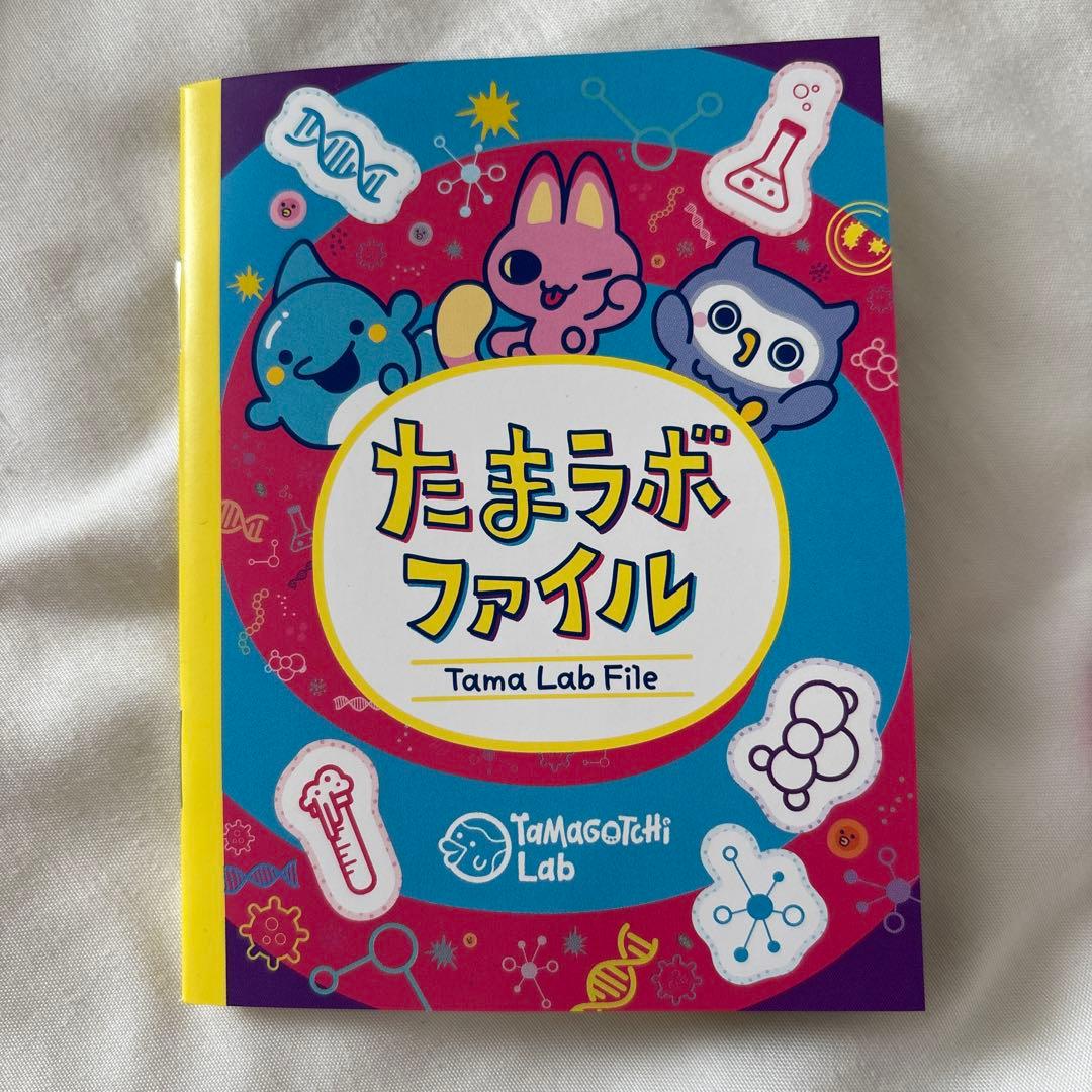 ち*☆様 たまごっちパラダイス　ピンク