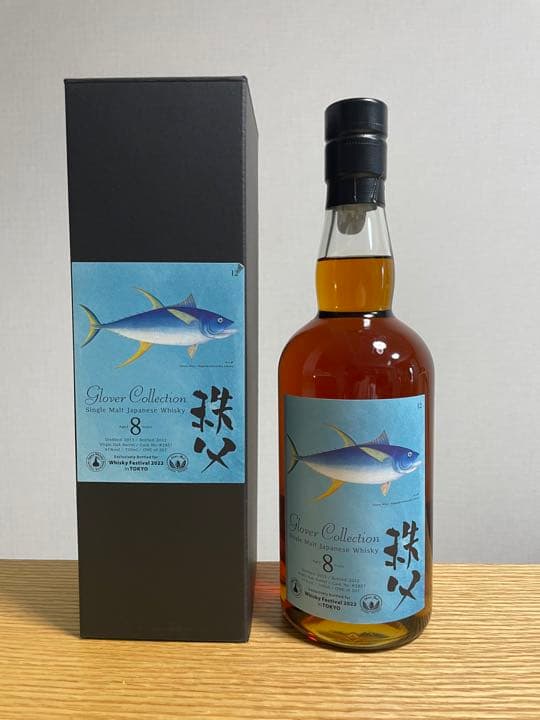 イチローズモルト　秩父 8年