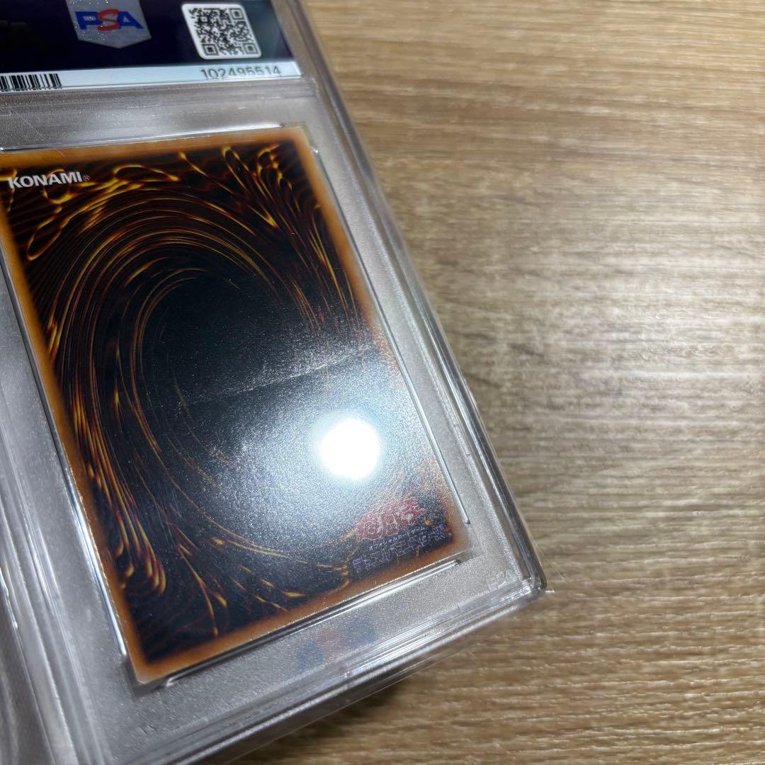 【 鑑定品 PSA1 】　良品　ホーリー・ナイト・ドラゴン　初期　シークレット