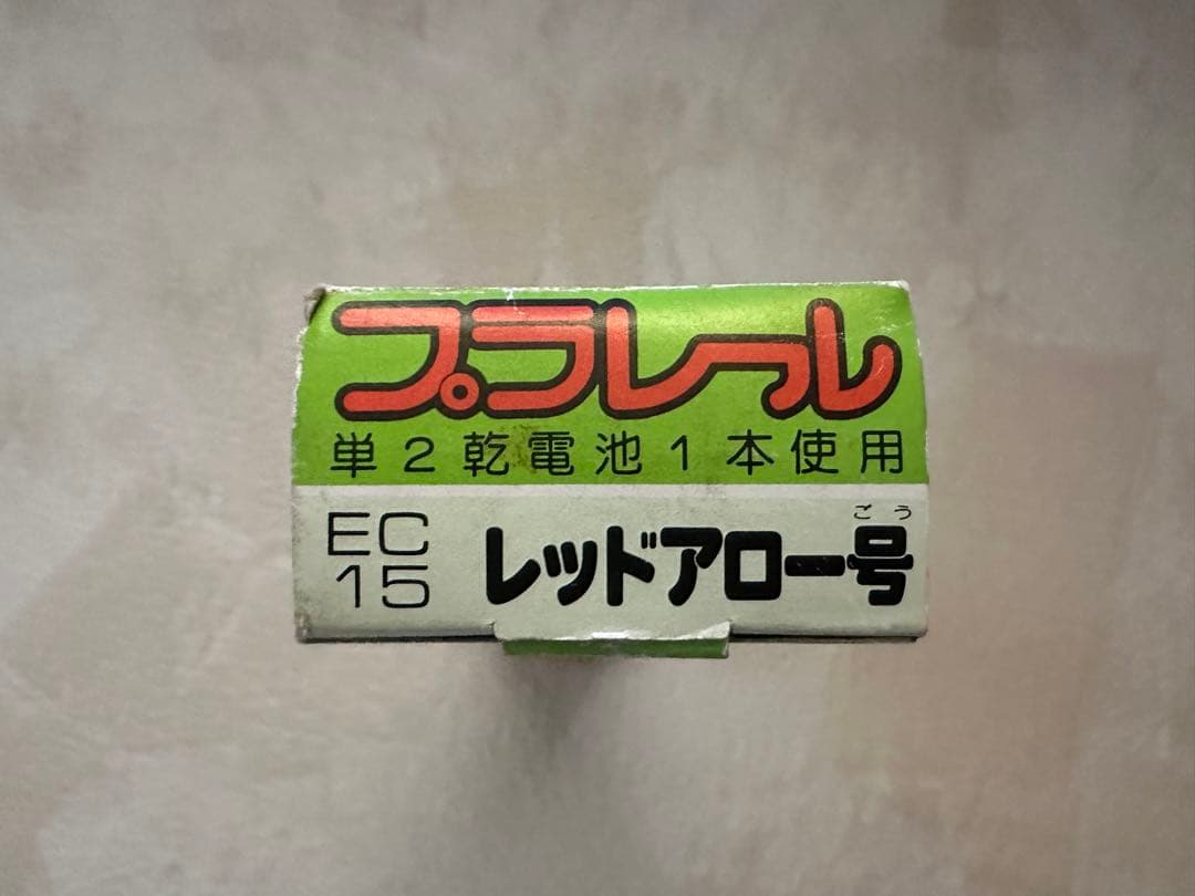 TOMY レッドアロー号 動力車付 前スイッチ