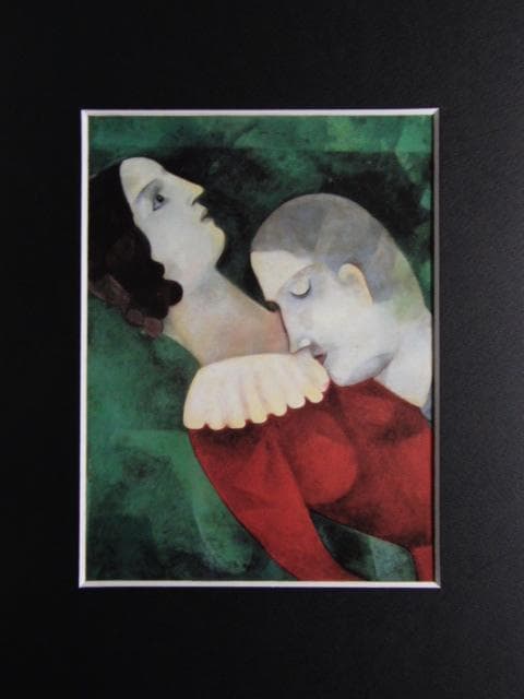 シャガール、『緑色の恋人たち』、希少な画集より、新品高級額・額装付