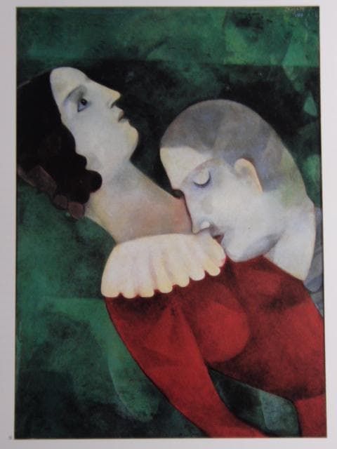 シャガール、『緑色の恋人たち』、希少な画集より、新品高級額・額装付