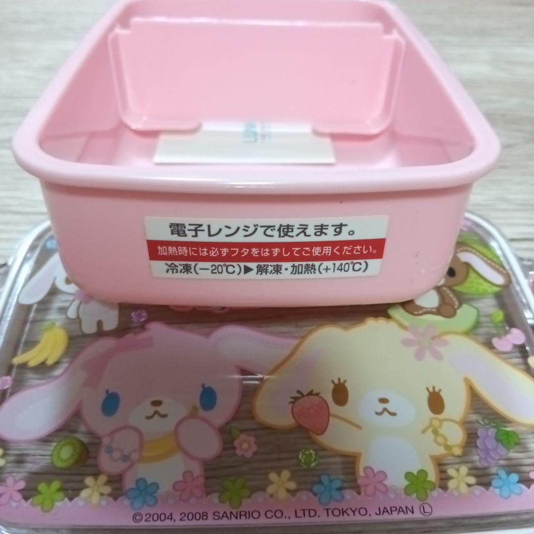 希少　シュガーバニーズ　平成レトロ　お弁当箱　コップ　箸箱　ランチボックス