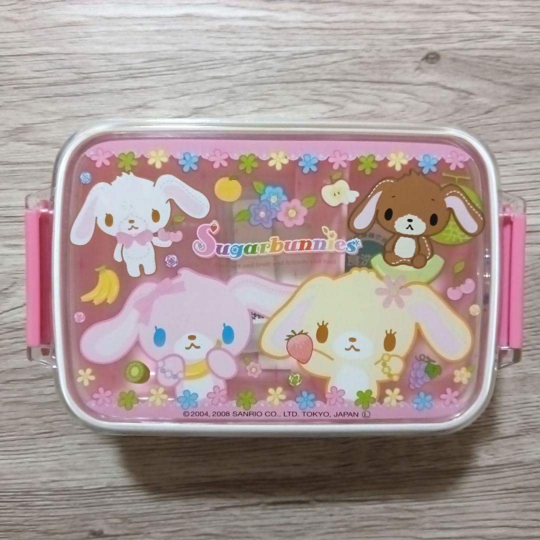 希少　シュガーバニーズ　平成レトロ　お弁当箱　コップ　箸箱　ランチボックス