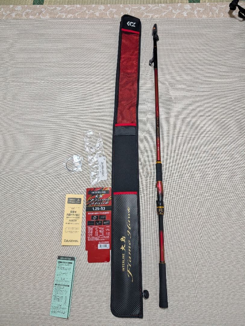 新品　ダイワ　管196HP 大島 フレイムホーク 1.25-53 　保証書無