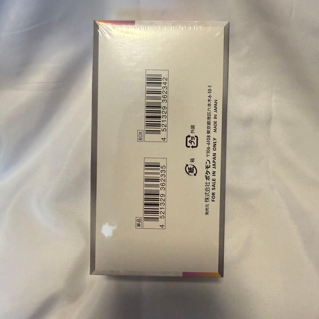 テラスタルフェスex シュリンク付き 1BOX ポケモンカード ポケカ