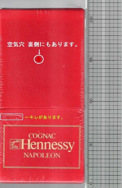 ヘネシー ナポレオン シルバートップ コニャック 700ml[古酒]