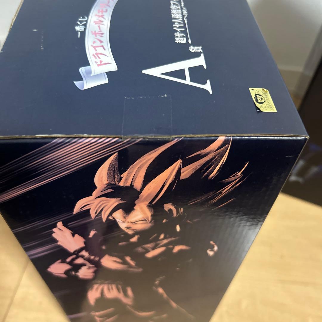 ドラゴンボール 一番くじメモリーズ