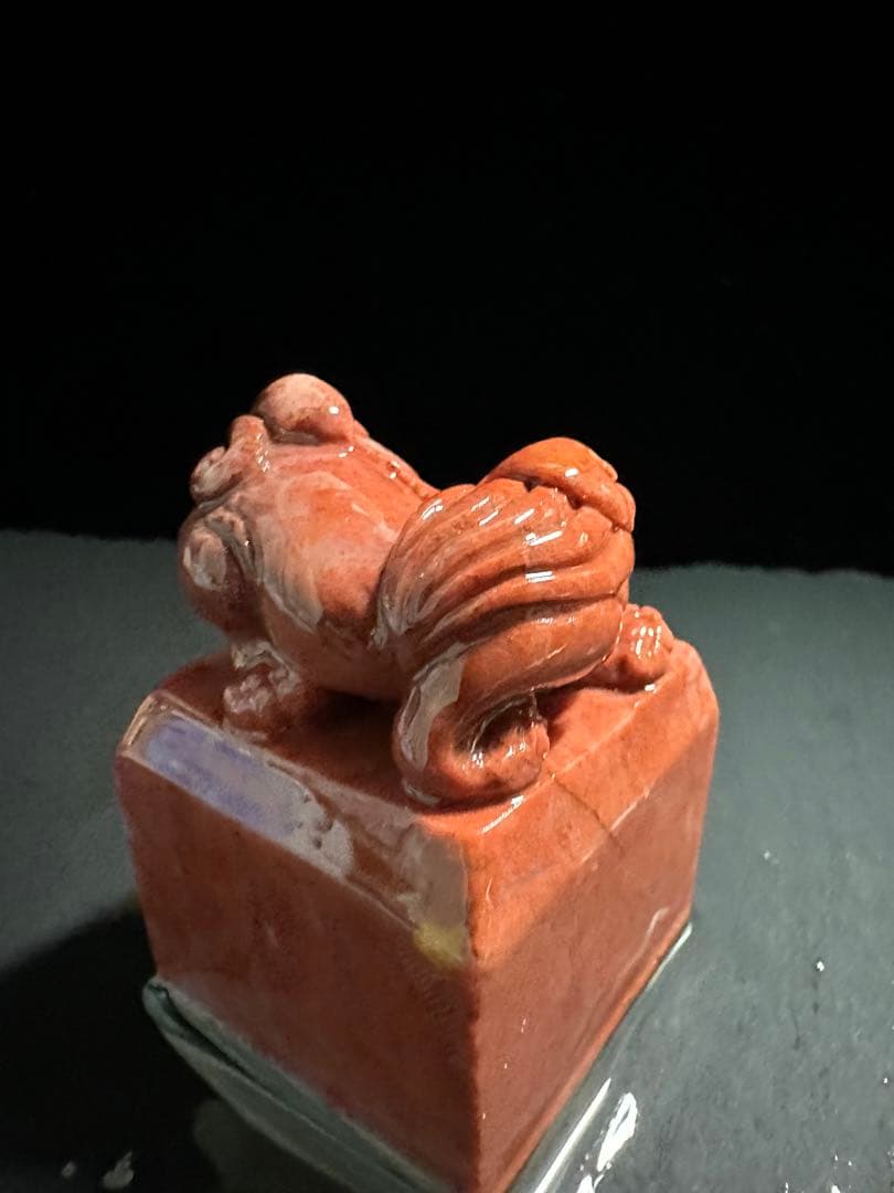 112 寿山石　印材　朱砂　 瑞獣　手彫り　紅石　大印面　篆刻　日展　雅号　箱付