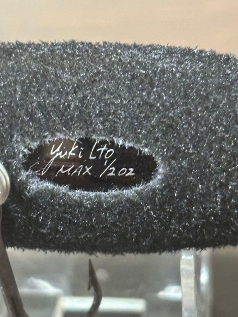 メガバス POPMAX 希少2015干支カラー 羊 ポップマックス