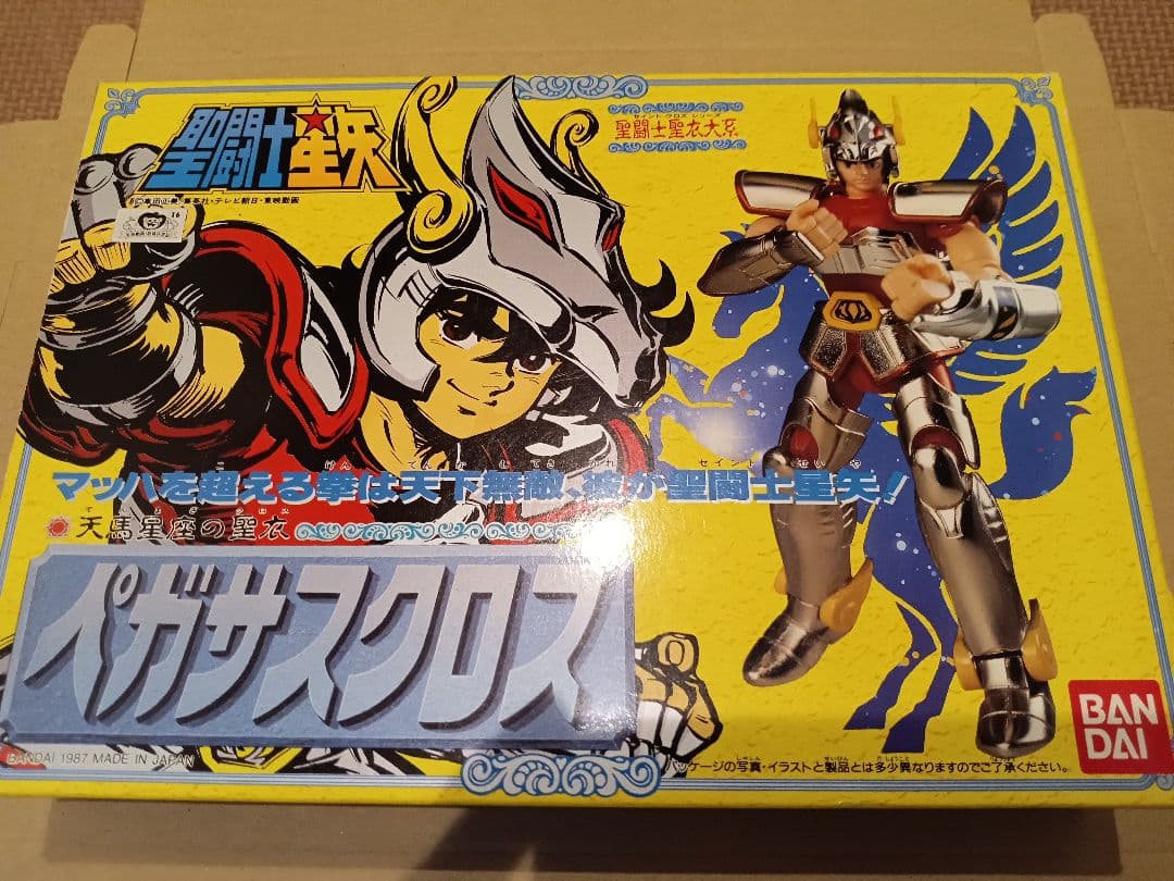 聖闘士星矢 　聖衣大系　ブロンズ　 5体セット　イーグルクロス