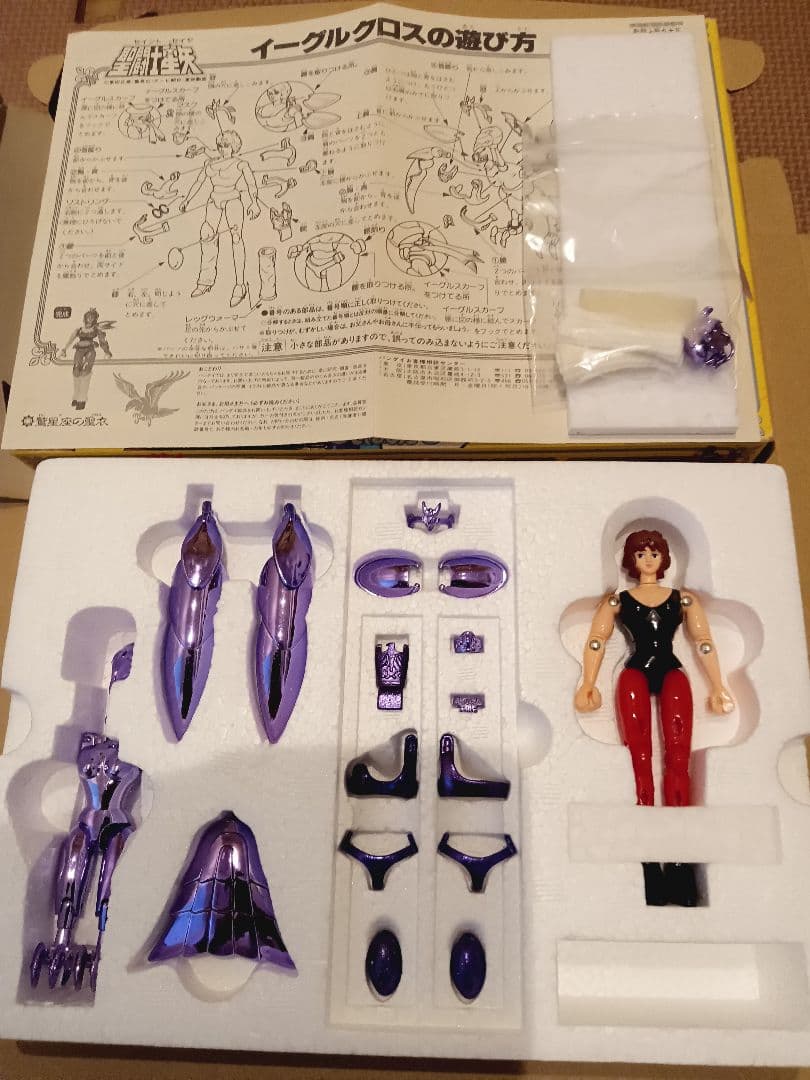 聖闘士星矢 　聖衣大系　ブロンズ　 5体セット　イーグルクロス